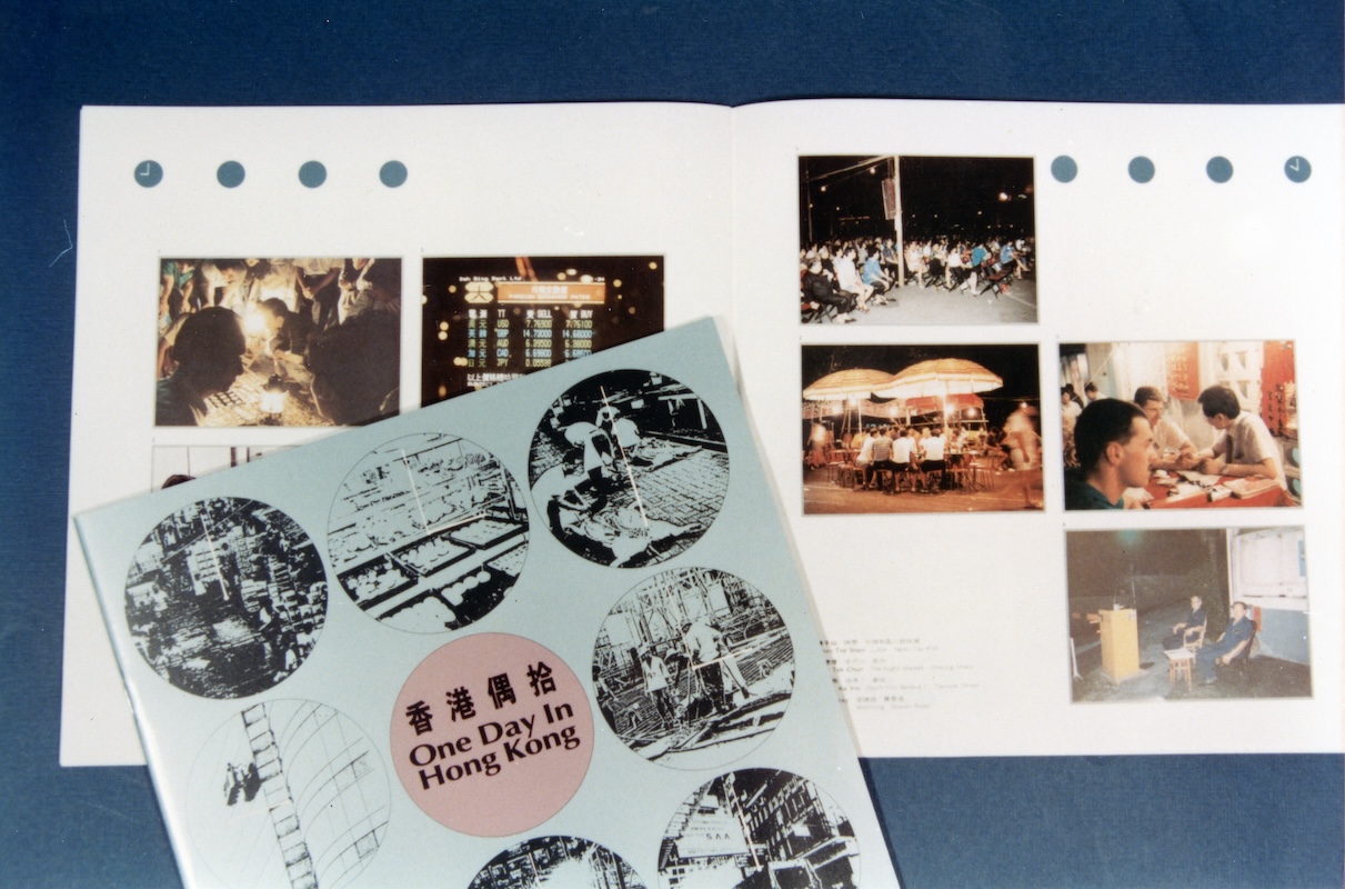 Exhibition catalogue of “One Day in Hong Kong,” Asia Art Archive