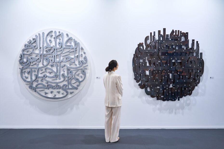 Art Dubai 2024 Installation view